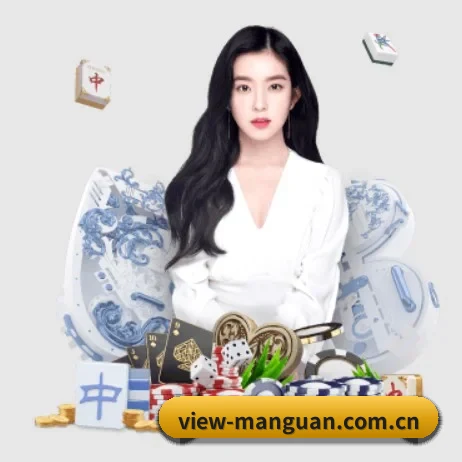 满冠体育app下载中心 APP 界面 - manguantiyu